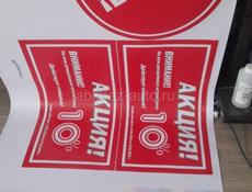 Широкоформатная печать! Банер.