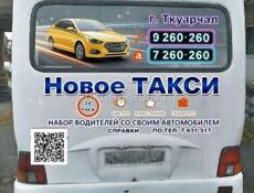 Широкоформатная печать! Банер.