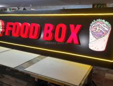 Широкоформатная печать! Банер.