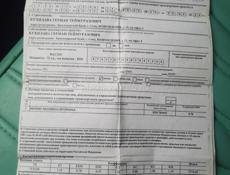 ВАЗ 2107