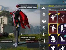 аккаунт пабг 