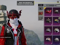 аккаунт пабг 