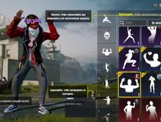 аккаунт пабг 