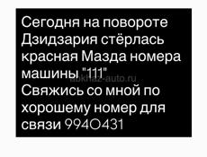 Срочно в 8:45 произошло 