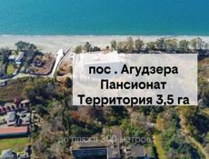 Пансионат 3,5 Га