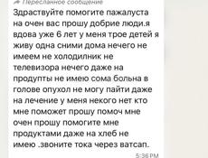 Очень нужна помощь 