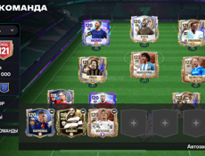 Аккаунт в фифе