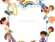 Домашняя группа дневного пребывания. 