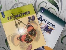 школьная книга 