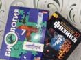 школьные книги 