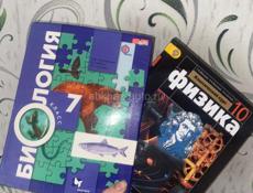 школьные книги 