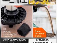 Продается Моющий Пылесос.