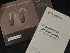 слуховые аппараты Oticon Xceed 2 BTE UP (675)