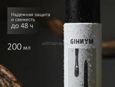 Парфюмерия ОАЭ