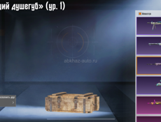 Аккаунт в пабг