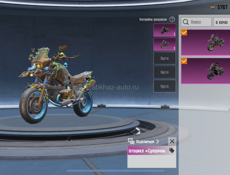 Аккаунт в пабг