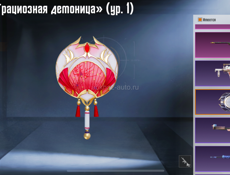 Аккаунт в пабг