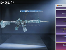 Аккаунт в пабг