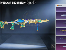 Аккаунт в пабг