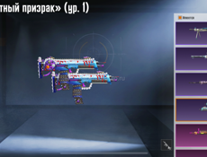 Аккаунт в пабг