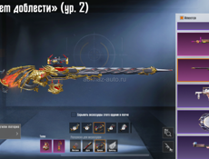 Аккаунт в пабг