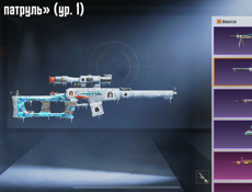 Аккаунт в пабг