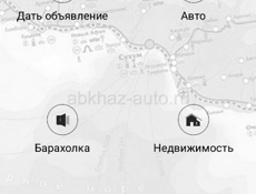 Поменяю 11 айфон на 12 или 13 про Макс 