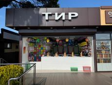 Сотрудник в тир