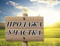 Рассрочка или обмен 