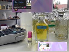 Масляные духи