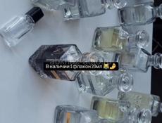 Масляные духи