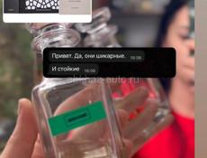 Масляные духи