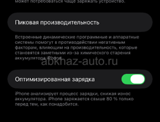 iPhone 13 Pro Max 128 ГБ бледно голубого цвета 98 батарея держится отлично в хорошем состоянии