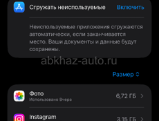 iPhone 13 Pro Max 128 ГБ бледно голубого цвета 98 батарея держится отлично в хорошем состоянии