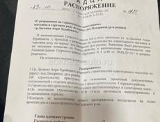 Магазин Цандрипш! 