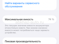 Продам срочно