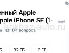куплю недорого айфон се 2016 128