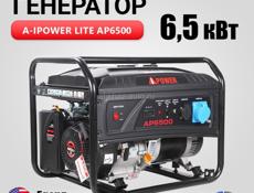 Новый бензиновый генератор 6,5 кВт Al-power lite