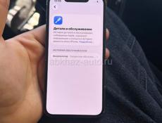 Айфон 13 мини/128