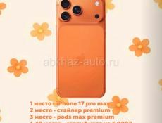 Пойдем на сбор клубники 