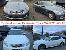 Лексус GS350 год 2013 и тд 