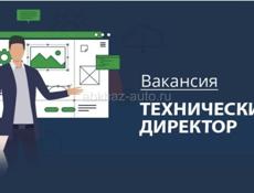 Технический директор инженерной группы в отель