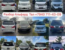 Тойота Маджеста 4.3 и тд 