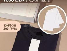 Бирки для одежды 