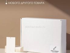 Бирки для одежды 