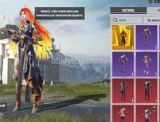 акаунт пабг