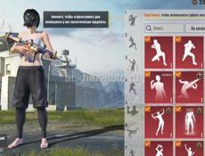 акаунт пабг