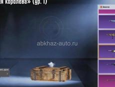 акаунт пабг