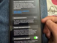 iPhone 11 Срочно