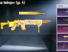 Продам либо обменяю 